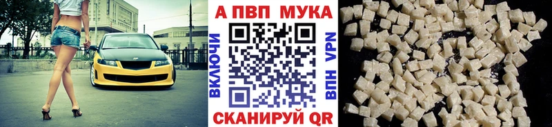 Купить наркотики сайты Пошехонье Амфетамин  Конопля  Кокаин  Экстази  hydra ТОР  A-PVP 