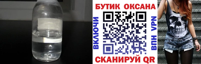 как найти закладки  Пошехонье  Бутират BDO 33% 