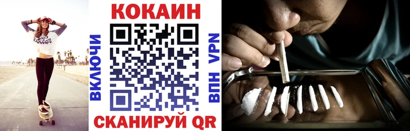 Cocaine Колумбийский сколько стоит Пошехонье