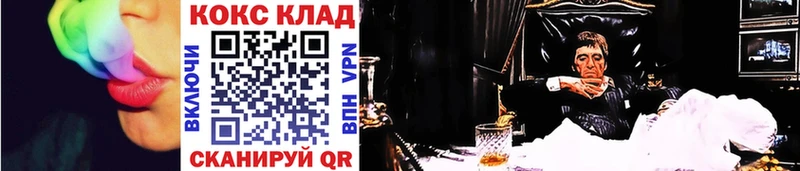 КОКАИН 99% Пошехонье