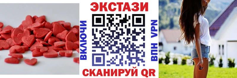 хочу наркоту  Пошехонье  гидра ССЫЛКА  Экстази 99% 
