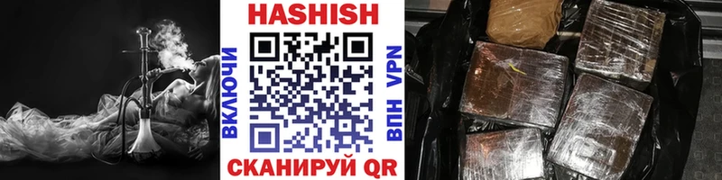 ГАШ убойный  blacksprut зеркало  Пошехонье 