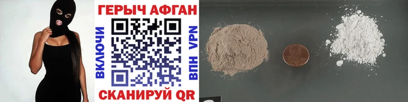mega   Пошехонье  Героин белый 
