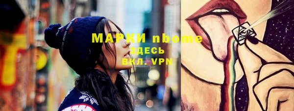 меф Алексеевка
