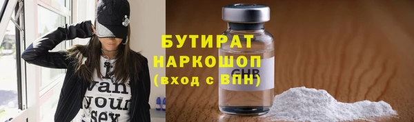 гидропоника Абдулино