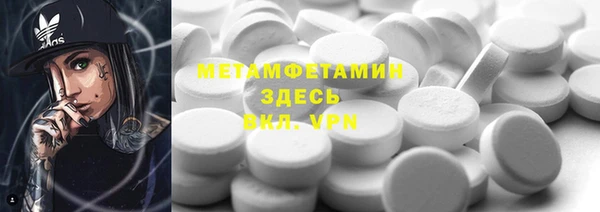 меф Алексеевка