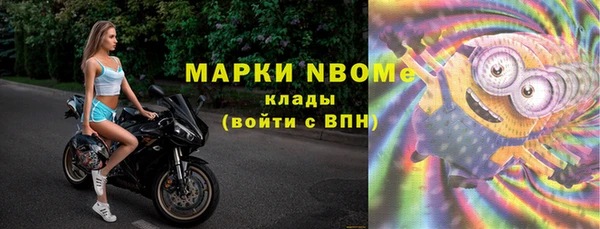 меф Алексеевка