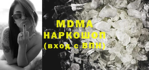 кокаин VHQ Алексин