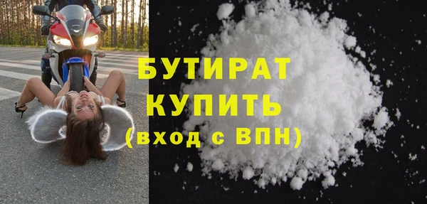 прущие грибы Абинск