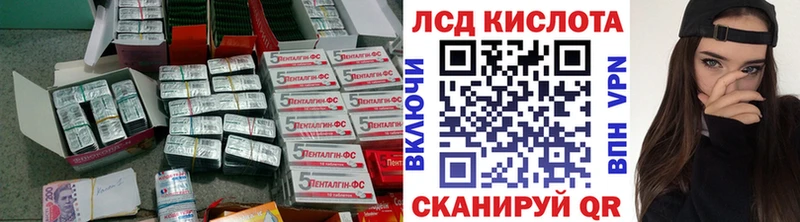 блэк спрут как войти  Пошехонье  LSD-25 экстази ecstasy 