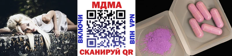 MDMA VHQ  Пошехонье 