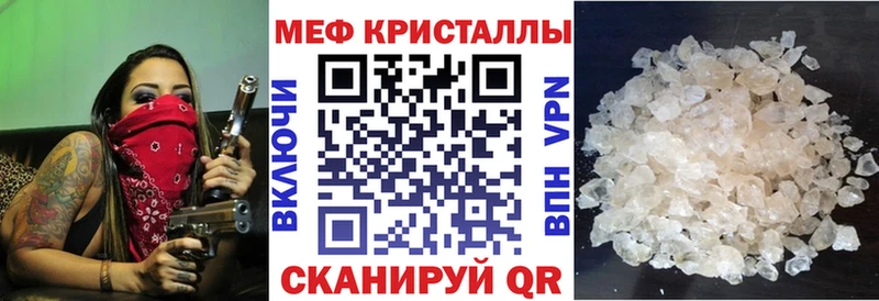 мега ССЫЛКА  Пошехонье  Мефедрон VHQ 