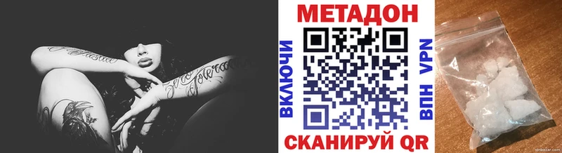 что такое omg вход МЕТАДОН methadone Пошехонье