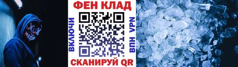 где купить наркоту Пошехонье Метамфетамин винт