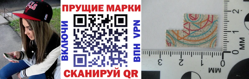 Марки NBOMe 1500мкг  Пошехонье 