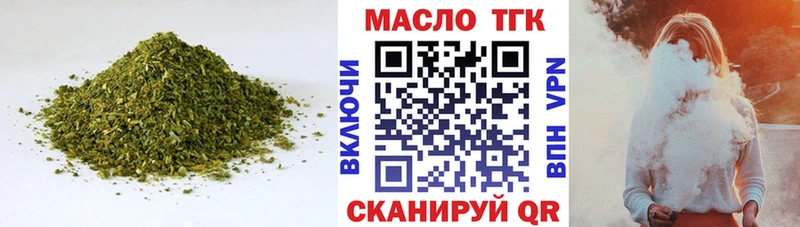 дарнет шоп  Пошехонье  ТГК вейп 